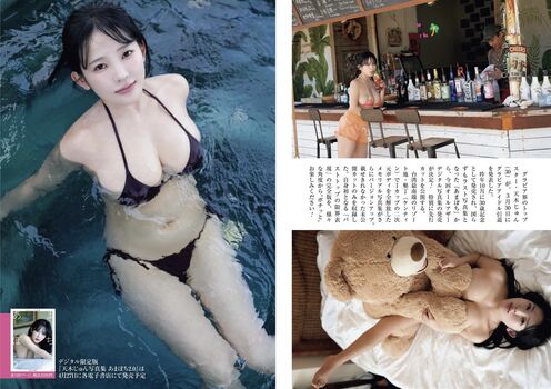 Full leaked Jun amaki page private onlyfans photo