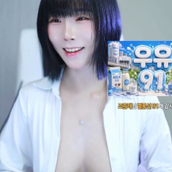 Full leaked Jyeoning private onlyfans photo